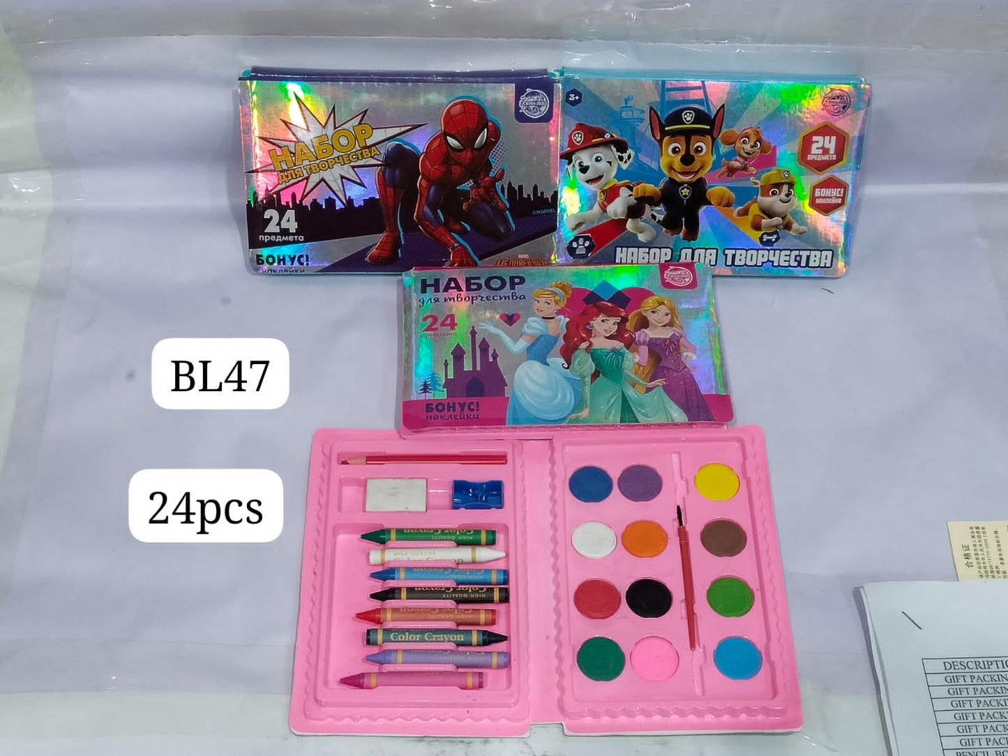 Paw Patrol, Spiderman & Disney Princess Creative Art Set for Kids